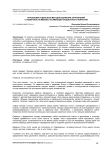 Апробация отдельных методов удаления загрязнений с поверхности мебели, не имеющей отделочного покрытия