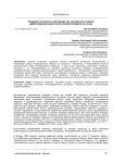 Традиции гончарного производства Чкаловского района Нижегородской области во второй половине XIX—XX вв.