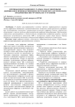 Причины информационного разрыва между цифровыми двойниками и производственными системами металлургического предприятия и инструменты их устранения