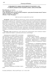 Конъюнктура рынка воздушного транспорта СНГ: сравнительный обзор национальных авиакомпаний