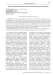Роль кадровой политики в формировании HR-бренда компании