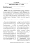 Китайские и советские книжные иллюстрации 1950-х годов к «Подлинной истории А-кью» Лу Синя