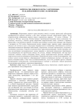 Нейропатия лицевого нерва у беременных: роль директивного консультирования
