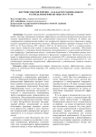 Внутривузовский рейтинг – как фактор рационального распределения финансовых ресурсов