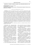 Понятие и сущность информального образования в Кыргызстане