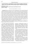 Использование аутентичных материалов в обучении китайскому языку: как культурные контексты обогащают языковую практику