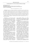 Скейтбординг как основа физической подготовки