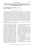 Обучение чтению профильно-ориентированных текстов на уроках иностранного языка в неязыковом вузе при помощи технологий искусственного интеллекта