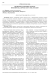 Мотивация к занятиям спортом: внешний вид, здоровье или социализация?
