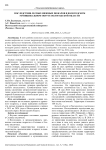 Последствия лесных низовых пожаров в Вологодском муниципальном округе Вологодской области