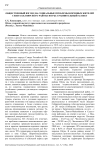 Общественный взгляд на социальные проблемы коренных жителей Севера Белоярского района Югры: сравнительный аспект