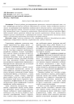 Сиамская нейросеть для верификации подписей