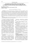 Анализ показателей надежности разработанного стабилизированного импульсного источника питания постоянного тока для системы электроснабжения самолета