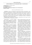 Интерактивность как взаимодействие с телезрителем