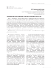 Символическая природа крыс в уличном искусстве