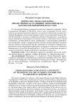 Творчество Элбэка Манзарова: преемственность традиций и авторский вклад в бурятское ювелирное искусство