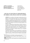 Law on accounting in the Republic of Serbia and application of IAS/IFRS