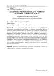 Economic propaganda as a form of business communication