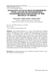 Financing of local self-governments with focus on unconditional transfers from the budget of the Republic of Serbia
