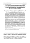 Расчёт пространственных распределений поглощённой энергии ионизирующего излучения в биологической ткани для протяжённых биоструктур при внутреннем облучении альфа-частицами, электронами и фотонами с различными энергиями: унифицированный подход для применения в ядерной медицине