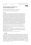 Decision support system for choosing a study program