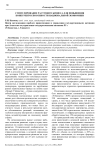Стимулирование растущего бизнеса для повышения конкурентоспособности национальной экономики