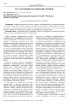 Государственное регулирование торговли