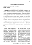 Экономико-правовой статус госпредприятия в СССР начального периода «застоя»