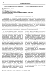Интеграция ценообразования с искусственным интеллектом