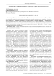 Проблемы развития импорта одежды и детских товаров в РФ