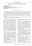 Цифровой маркетинг в мебельной индустрии