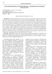 Использование инструментов бизнес-аналитики в управлении персоналом