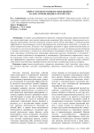 Triple Constraint в ивент-менеджменте: баланс сроков, бюджета и качества