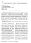 UGC-контент в социальных сетях, как новый инструмент продаж