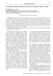 Механики геймификации в маркетинге на примере рынка музеев