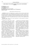 Социальные сети как инструмент продаж для электронного бизнеса