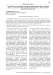 Развитие представлений о правилах поведения в общественных местах у детей старшего дошкольного возраста посредством сюжетно-ролевых игр