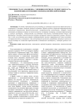Тревожность и самооценка у женщин в периоде среднего возраста: взаимосвязь и особенности психологической помощи