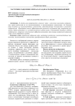 Частотное разделение сигнала в задачах размытия изображений