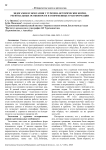Эндогамия и экзогамия у туркмен: исторические корни, региональные особенности и современные трансформации