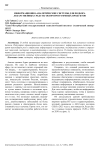 Информационно-аналитические системы для подбора лекарственных средств: обзор программных продуктов