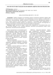Анализ системы гражданско-правовой защиты прав потребителей