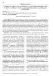 Административная ответственность за незаконное производство и оборот этилового спирта, алкогольной и спиртосодержащей продукции