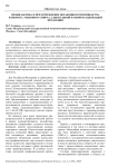 Профилактика и предупреждение незаконного производства и оборота этилового спирта, алкогольной и спиртосодержащей продукции