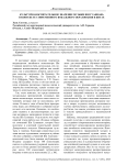 Культурно-воспитательное значение музыки Ши Гуаннань в контексте современного вокального образования в Китае