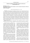 Оценка надежности козлового крана на упругость при подъеме груза