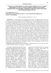 Разработка и внедрение системы обнаружения атак на основе нейронных сетей для защиты информации федерального бюджетного учреждения «Администрация Амурского бассейна внутренних водных путей»