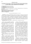 Особенности коклюша у взрослых и проблемы дифференциальной диагностики кашля: клиническое наблюдение