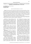 Теоретические основы лингвистики: обзор ключевых лингвистических теорий и их исторической эволюции