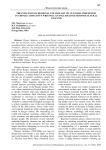 Влияние региональной лексики на культурное восприятие в произведениях Чынгыза Айтматова: англоязычный лингвоэтнокультурный анализ